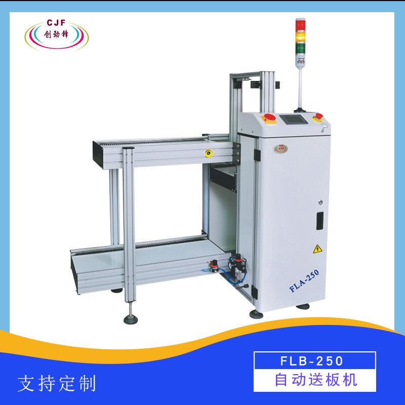 深圳送板机收货机现货SMT周边设备上板机下板机非标收板机