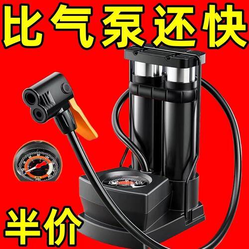 高压脚踩打气筒汽车机车电动车多功能可携式三轮车打气机