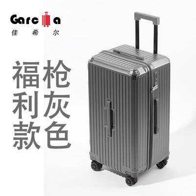 高档佳希尔202新款行李箱学5生大量26容寸三七开 拉箱旅行箱20可