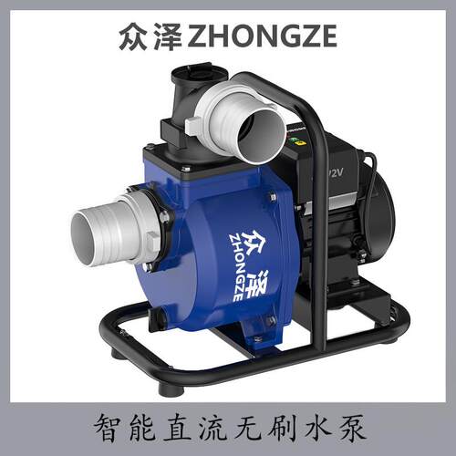 智能无刷变频直流自吸泵48-72V无堵塞农用灌溉电动车抽水泵清水泵