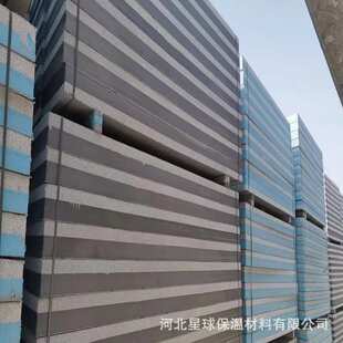 装配式免拆一体板 保温结构一体化 外墙保温现浇混凝土免拆模板