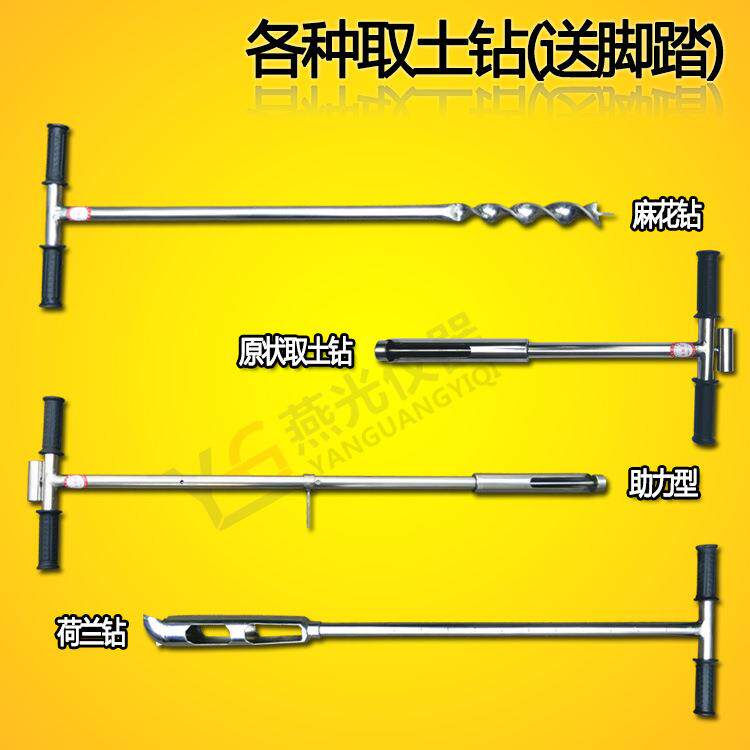 取土钻304不锈钢取土器0.51米土壤取样器土钻麻花钻荷兰钻根钻