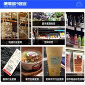 上悦三热敏标签敏60x40热防打印纸超市价格纸电子秤QFA标签纸打印