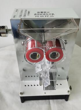 浙江伯利恒BLH-3250B电动实验砻谷机（一次性脱壳率95%以上）