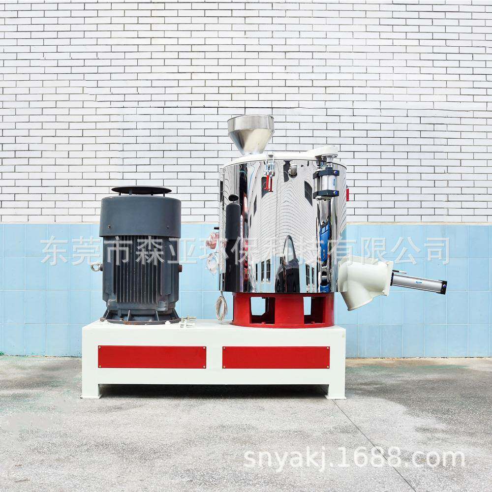 聚乙烯塑料搅拌机PE颗粒粉末高速混合机粉末涂料搅拌机200L现货