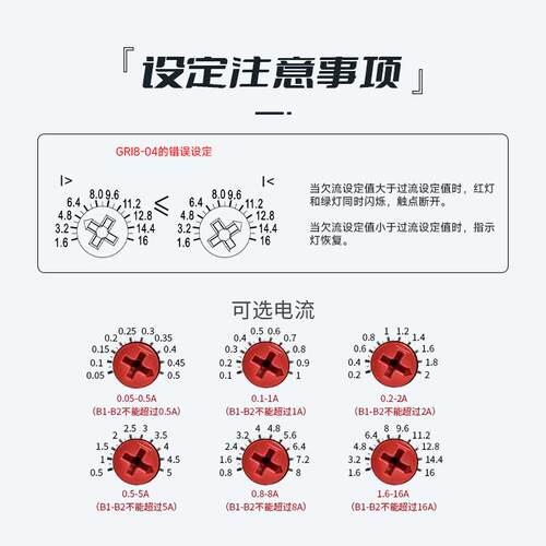 GEY流A电格WRH亚GRI8交流电监控继器智能过欠流保流护电机过载220