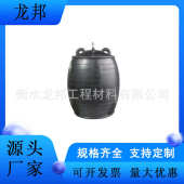 市政水闭充气封堵堵管道实验气囊管道气囊橡胶排水 气囊水