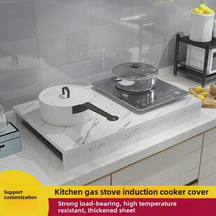 灶台盖板燃气灶盖板罩电磁炉支架木灶台煤气灶盖板架托底座定制厨