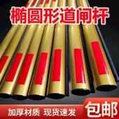 适配捷顺道闸铝合金椭圆道闸栏杆80 50金色胶条杆金色捷顺拦车杆