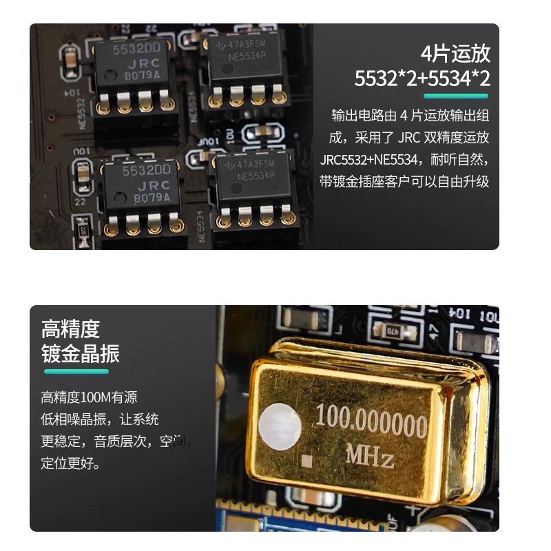 BT.6155660牙接收器ES9-f蓝0解 d Xac码器APTHDC解牙码器h8ii 蓝5