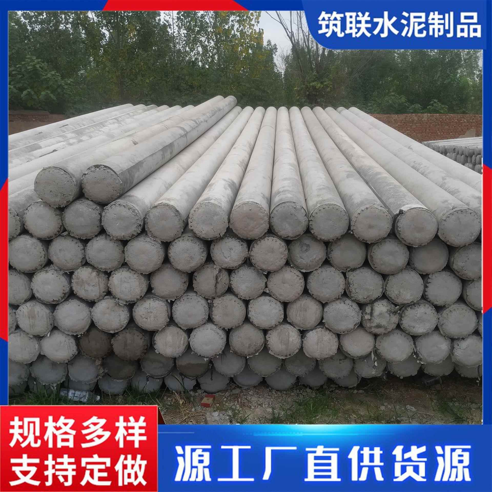 供应城镇街道高压水泥电线杆15米18米21米钢筋混凝土法兰电线杆