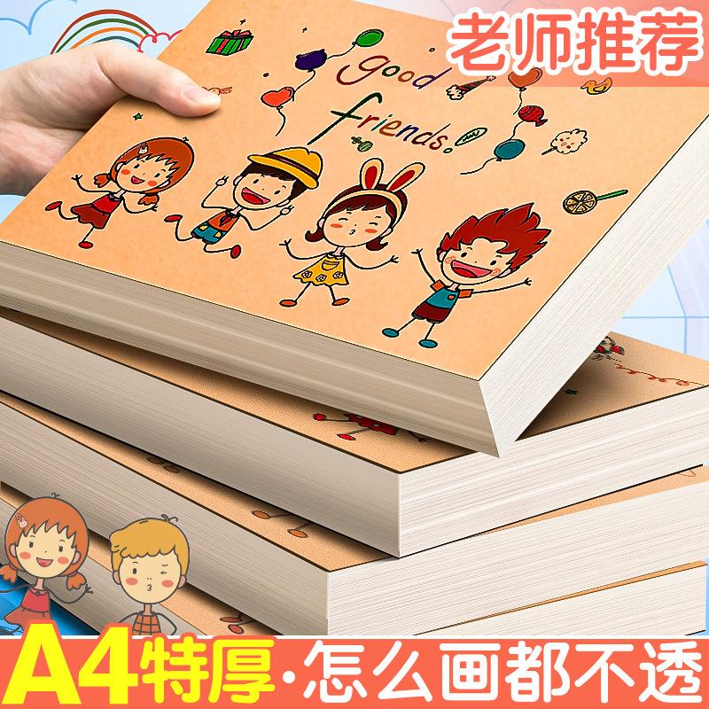 小学生幼儿园图画画画专用油画布