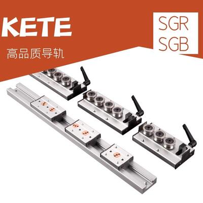 高频内置双轴心滑轨 导轨 滚轮滑块精度高滑台SGR10 15 机床导轨