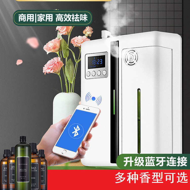 酒店大堂扩香机商场ktv网咖酒吧喷香机会所台球俱乐部自动香薰机