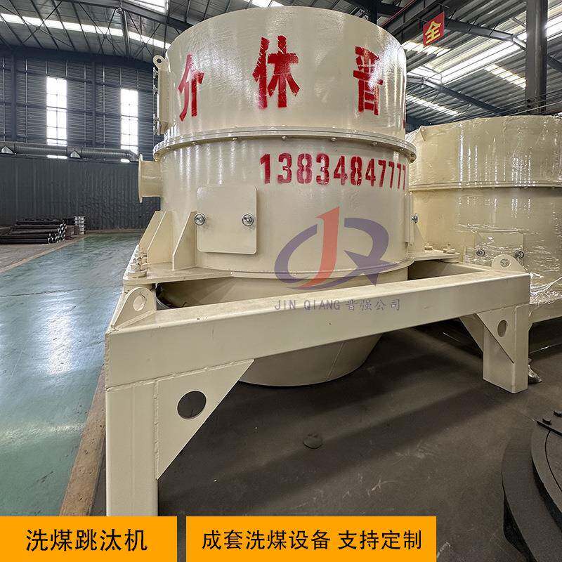 现货洗煤卸料式离心机螺旋刮好离心机脱水卸料离心机
