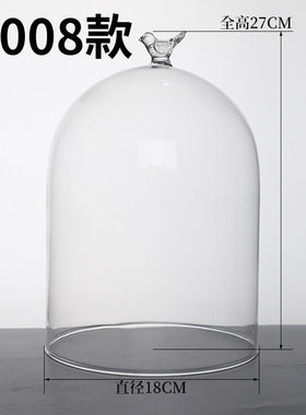 微波炉加热盖玻璃专用家用防溅防油热菜盖耐高温甜品展示罩保鲜罩