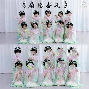 扇语春风演出服儿童古典舞舞蹈服装团扇道具2025新款汉服仙气古风
