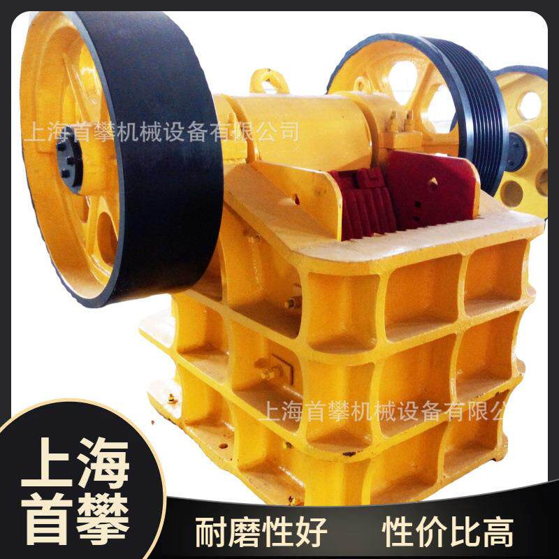 现货PE400*600型颚式破碎机铅锌铁矿石矿渣破碎设备供应