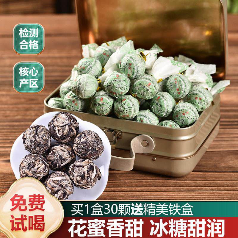 普凤凰2024新茶云南冰岛老树白茶龙珠白牡丹龙珠茶叶小沱茶礼盒装