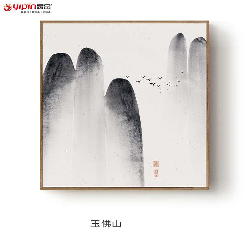 中国风书房字画玄关画茶室办公室墙画中式挂画客厅装饰画禅意壁画