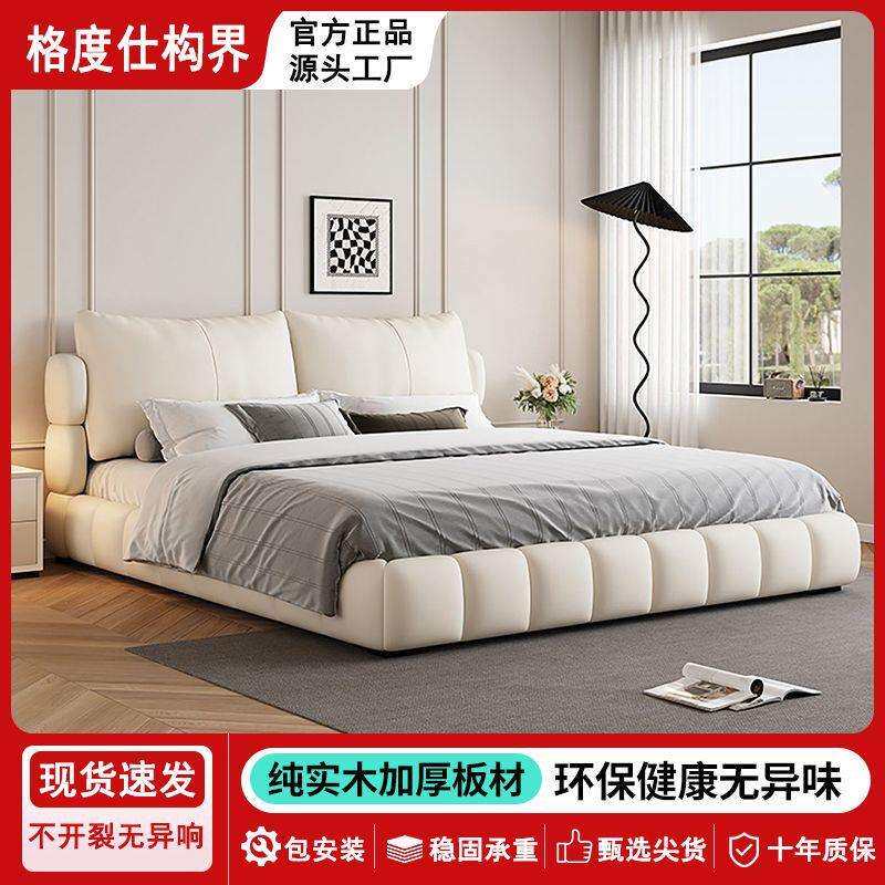 现代极简家用皮床豪华奶油风泡芙床主卧双人床婚床卧室成套家具