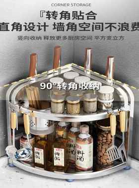 收三304不锈厨房调料置物架台ltao7687面多钢层墙转角脚调味品纳