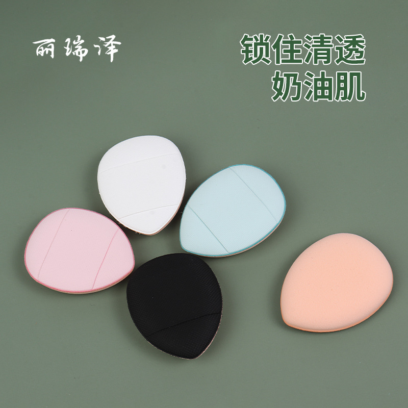 拇指粉扑指尖气垫散粉定妆遮瑕手指指腹细节迷你mini小拖鞋粉扑