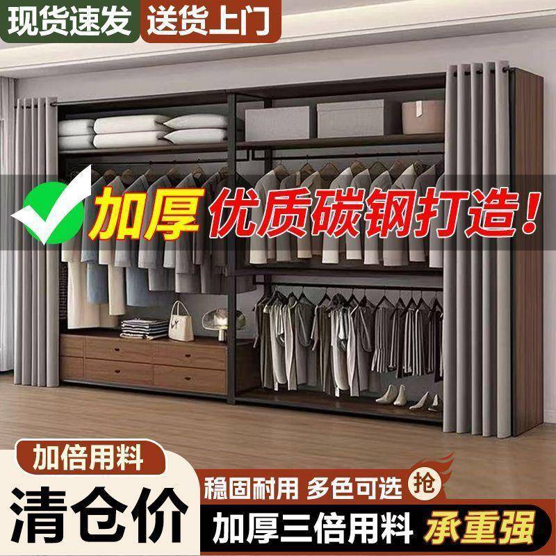 步入式衣帽架卧家用金属铁NDJ艺落地式组合挂架衣式开放衣室帽间