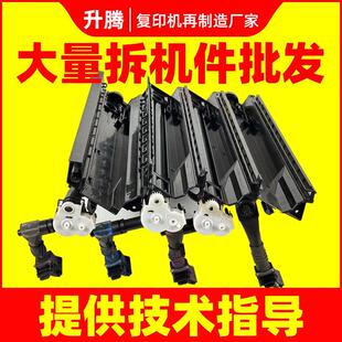 施乐8055 5570 5575 7855下粉组件通道7835 3370 3375 7970 8070