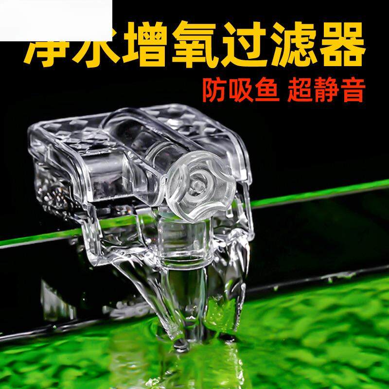 小鱼缸超静音外挂过滤器水族箱壁挂办公桌面瀑布型USB增氧泵