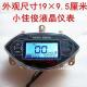 小佳俊小超越电动车电动机车液晶显示器仪表速度电压里程表48v60v