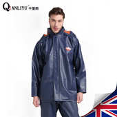 骑行登山雨衣垂钓O 套装 千里雨成人户外雨衣钓鱼服 双色雨衣雨裤