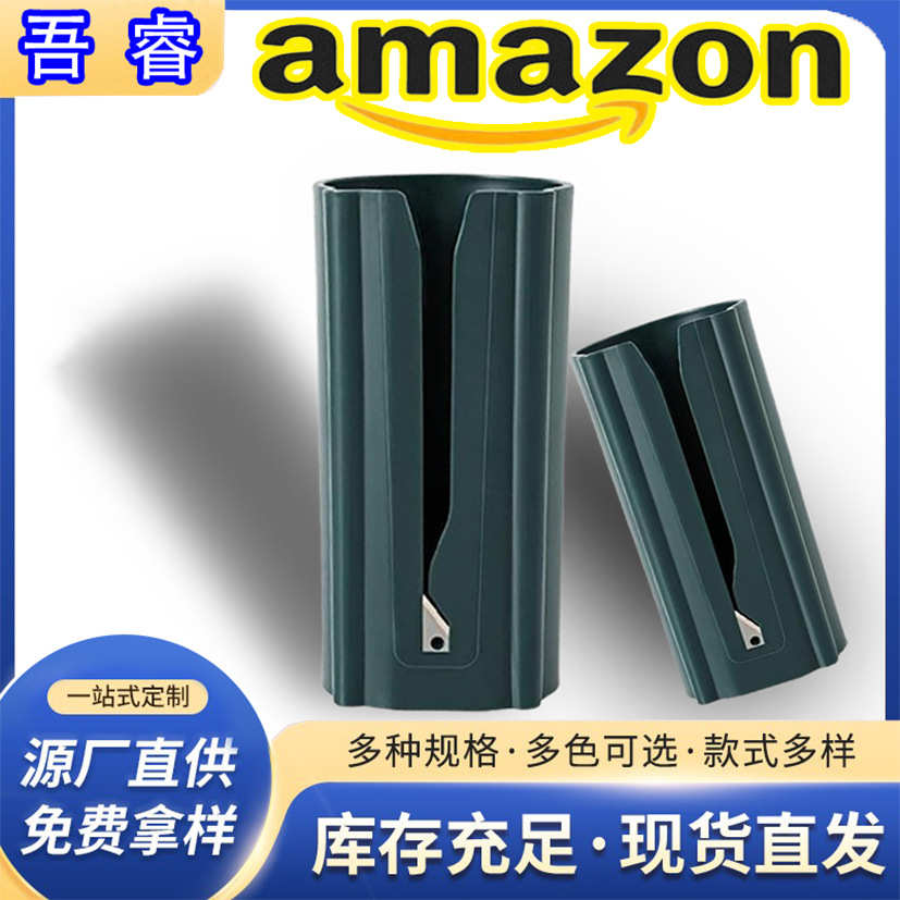 亚马逊纸礼品圆筒切纸器圆筒切纸圆筒器切割刀割纸圣诞礼品工具器