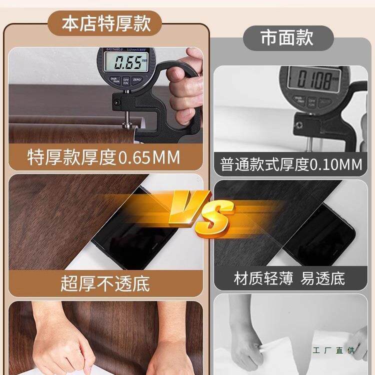 厨F987TT79灶台翻防油贴粘纸自橱柜台面垫防火耐高温房木纹新贴膜