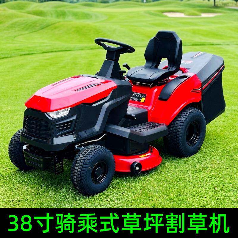 38寸液压传动骑乘式割草车12.5马力汽油割草拖拉机后集草草坪机