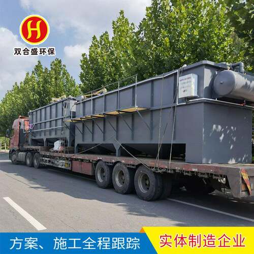 印染纸复写纸污水处理设备纸厂印染污水处理溶气气浮设备