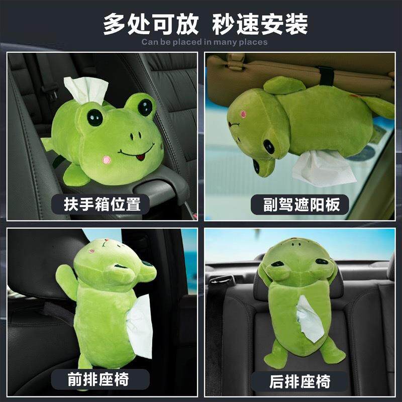 车载扶手箱纸巾盒趴式抽纸盒汽车内家用车用纸抽卡通可爱动物摆件