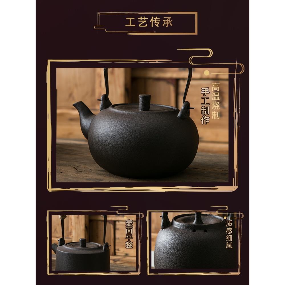 复古黑陶煮茶壶碳炉明火直烧粗陶烧水壶提梁壶户外围炉煮茶土新品