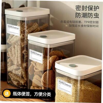 Glass Airtight Kitchen Storage Jar Sealed Food Container Gra