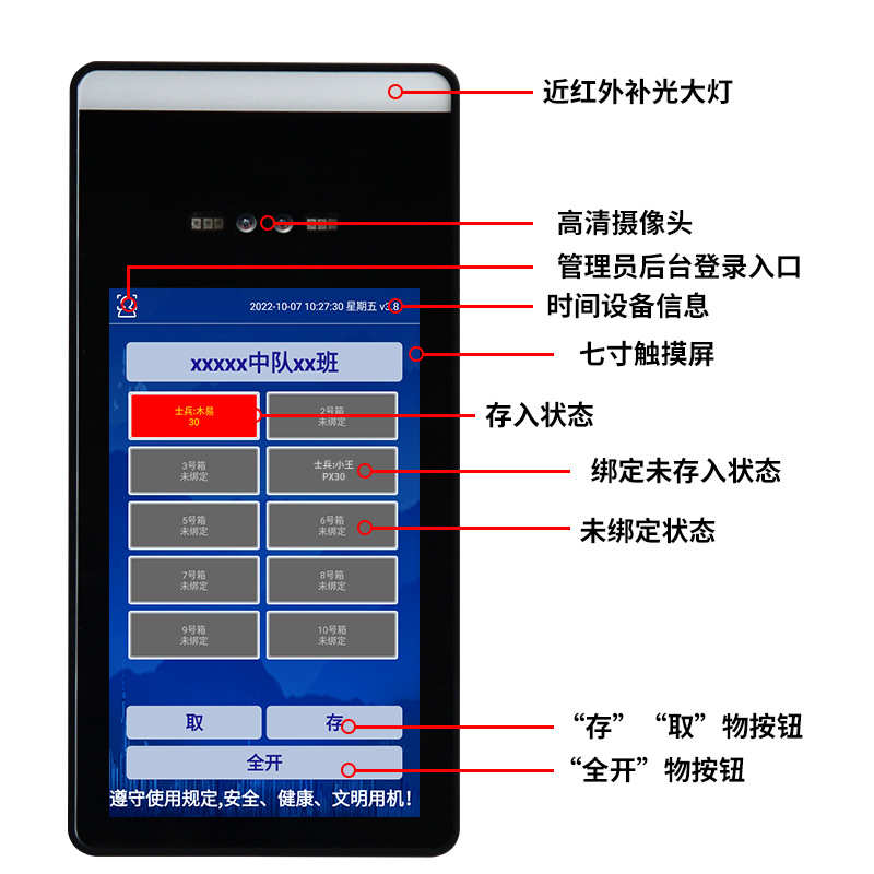智能手机充电柜办公室手机充电柜指纹人脸识别宿舍手机存放管存柜