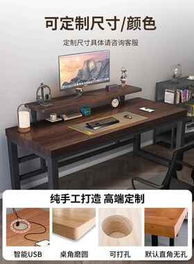 G&实木电脑桌式简书桌学生用带书架卧室易长OBX办公台桌双家人电