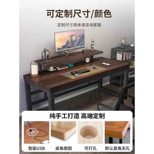 G&实木电脑桌式简书桌学生用带书架卧室易长OBX办公台桌双家人电