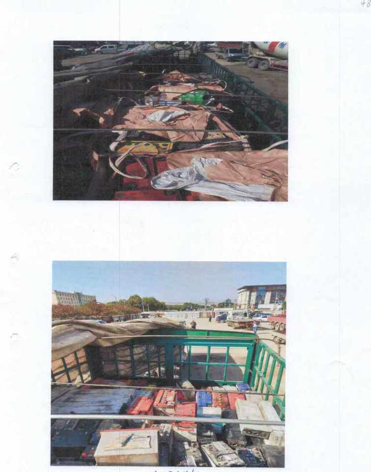 3月31日保定市打孔废旧铅蓄电池（净重：34.8吨）网络拍卖公告