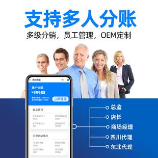 扫码付费通电大功率控制器整房电器无人值守计时开关汽车充电改造