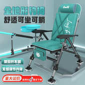 钓椅全地形欧式 可升降钓鱼椅便携多功能垂钓椅 钓椅可躺式