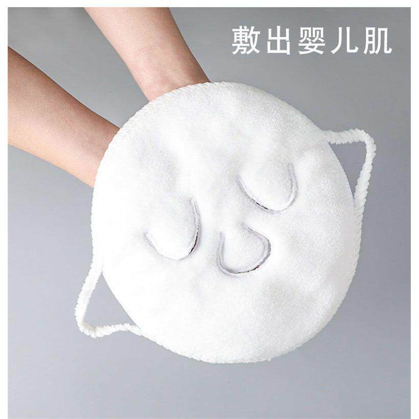 【19.9一条】热敷毛巾面膜敷脸蒸脸美容面部脸巾白色毛巾热敷