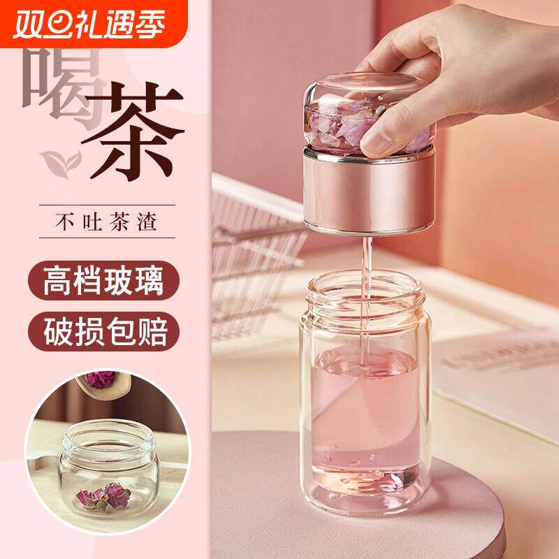 茶杯女士个人专用高颜值茶水分离泡茶双层加厚网红玻璃水杯子