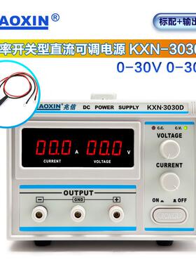 兆信大功率直流稳压电源15v30v60v20a30a可调恒压恒流源电镀电源