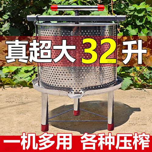 32升加大压蜜机加厚不锈钢榨蜡机家用手动小型榨汁机土蜂蜜压榨机