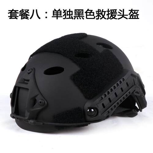 高档应救安全帽域安急全训练抢险搜救装水备多功能安援全帽子战